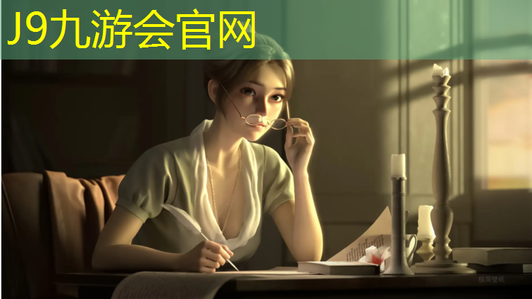 J9九游会真人游戏第一品牌：100米的体操垫有多长