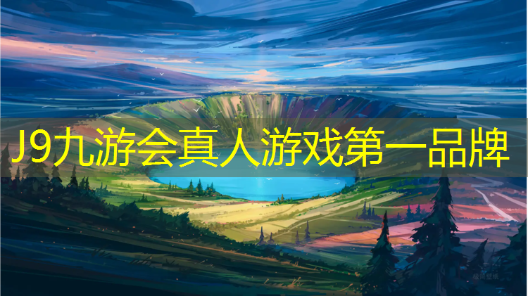 J9九游会官网：跆拳道丢护具怎么办_