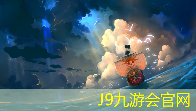 J9九游会官网登录入口：塑胶跑道采购商家
