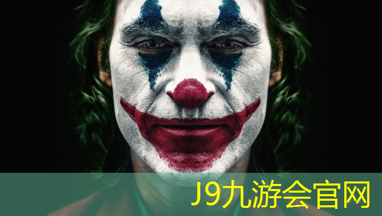 J9九游会官网：黄江塑胶跑道工程