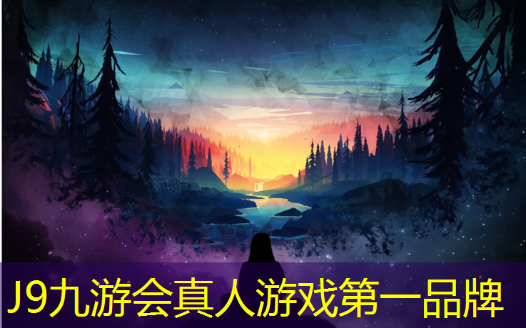 J9九游会官网：濮阳优质塑胶跑道价钱
